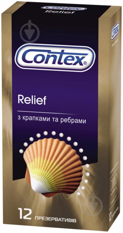 Презервативи Contex Relief 12 шт. - фото 1