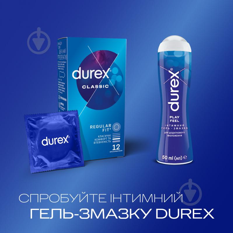 Презервативи Durex Сlassic з силіконовою змазкою 12 шт. - фото 6
