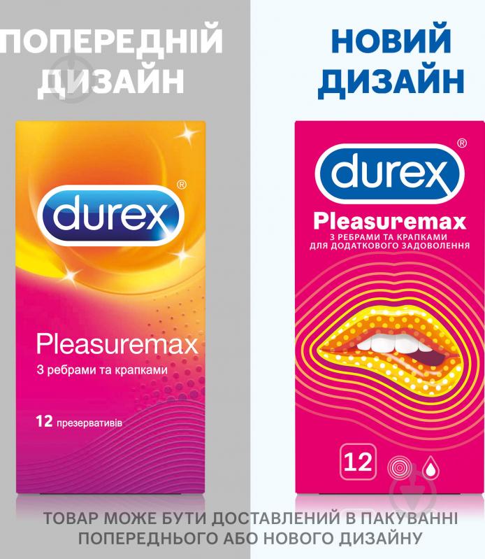 Презервативи Durex Pleasuremax 12 шт. - фото 2