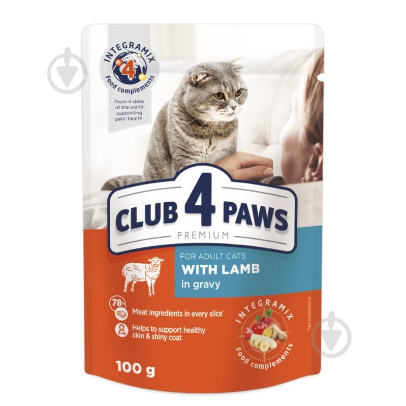 Корм Club 4 Paws "З ягням в соусі" 80 г - фото 1