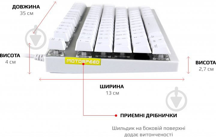 Клавиатура Motospeed K82 Outemu Red (mtk82wmr) white - фото 8