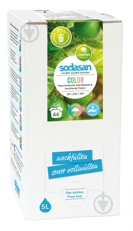 Гель для машинного та ручного прання Sodasan Color-Sensitiv 5 л - фото 2