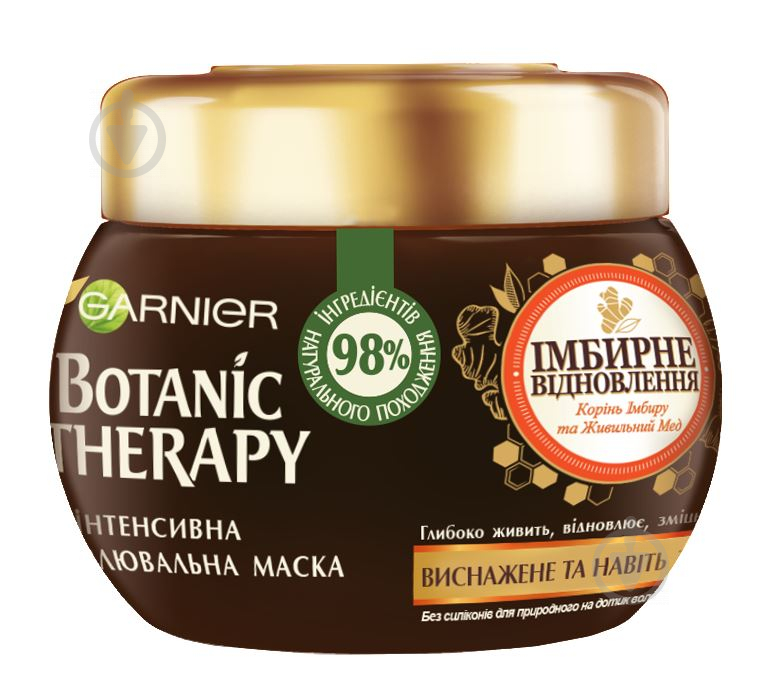 Маска Garnier Botanic Therapy Імбирне відновлення для виснаженого та тонкого волосся 300 мл - фото 1