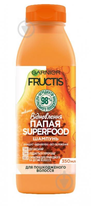 Шампунь Garnier Fructis Папайя Відновлення для пошкодженого волосся 350 мл - фото 1