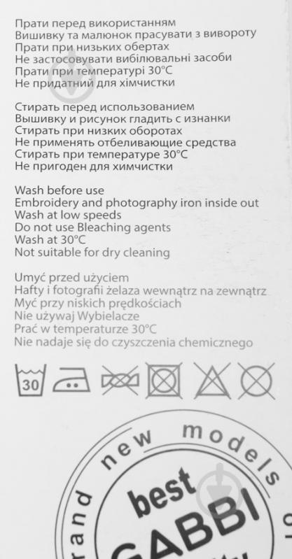 Сорочка дитяча Лідер Джі р.134 білий 11114 - фото 5