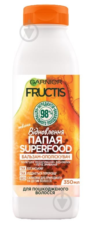 Бальзам Fructis Fructis Superfood Папайя Відновлення 350 мл - фото 1