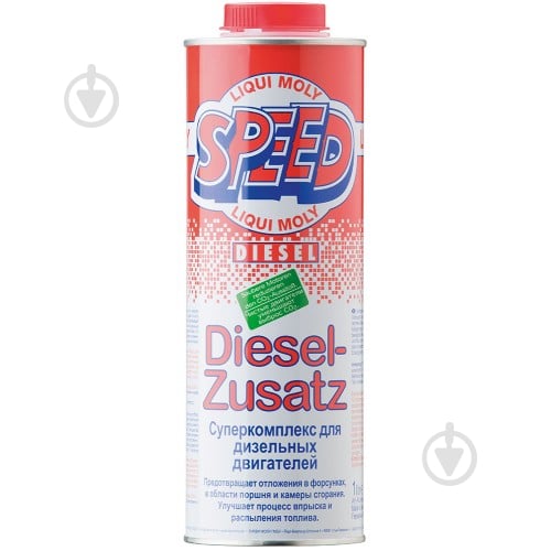 Присадка Liqui Moly Speed Diesel Zusatz 1975 1000 мл - фото 1