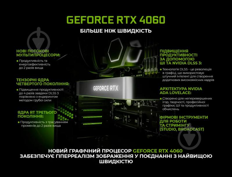 Комп'ютер Artline Gaming D31 (D31v06) black - фото 11