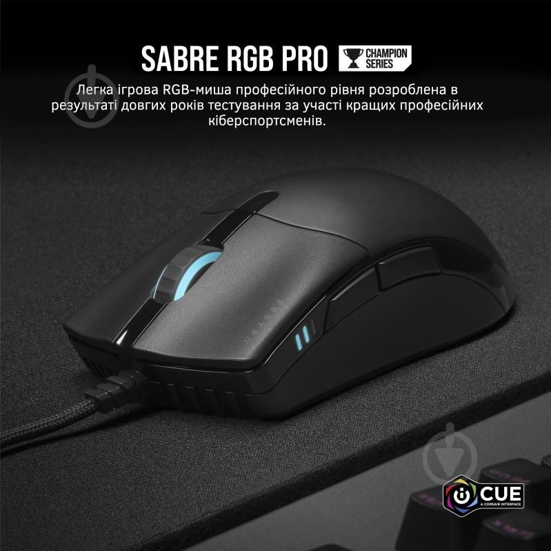 Мышь Corsair Sabre Pro RGB black (CH-9303111-EU) - фото 5