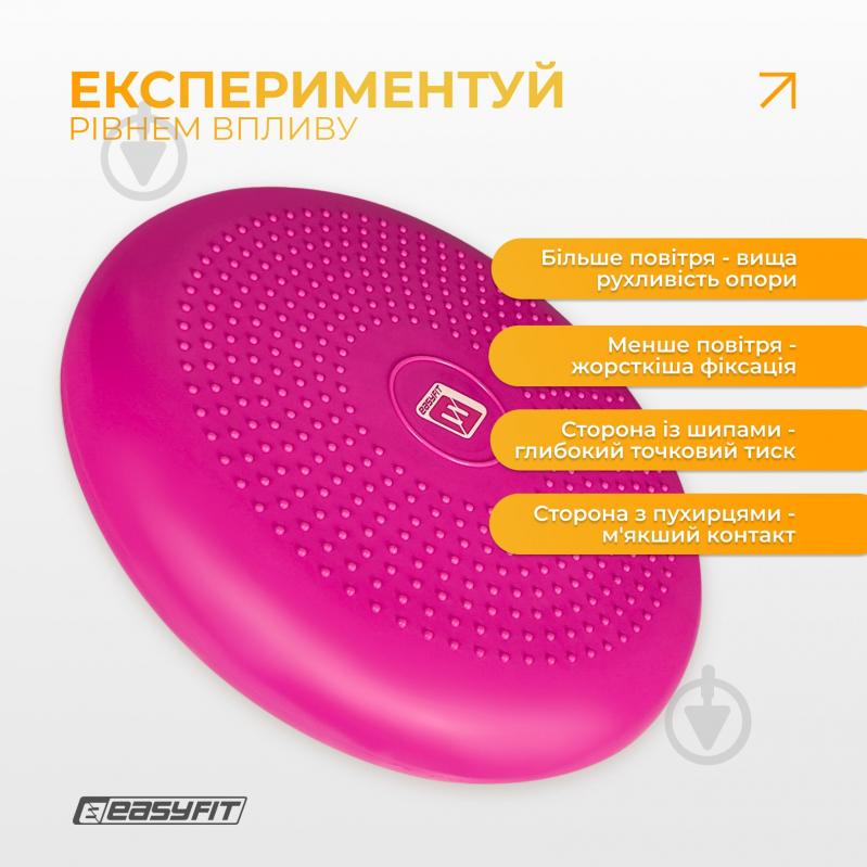 Подушка EasyFit балансировочная массажная 33 см розовая EF-1840 - фото 8 Подушка EasyFit балансировочная массажная 33 см розовая EF-1840 - фото 8