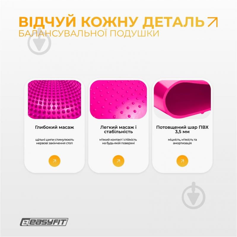Подушка EasyFit балансировочная массажная 33 см розовая EF-1840 - фото 6