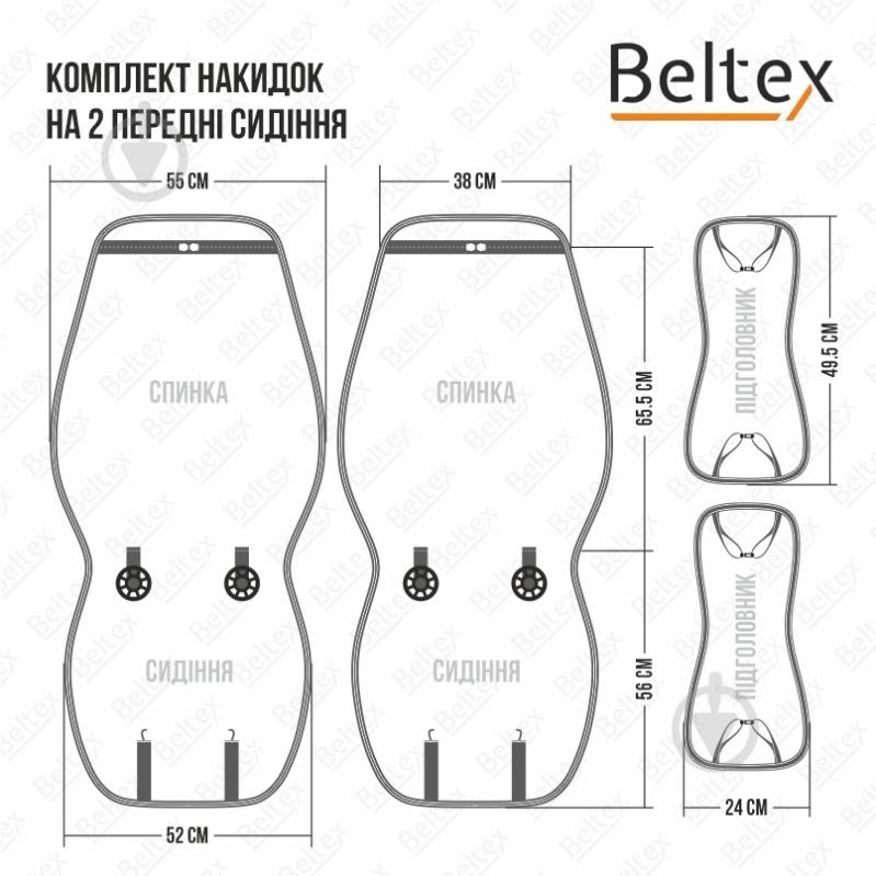 Накидка Beltex Barcelona BX83500 бежевый - фото 2