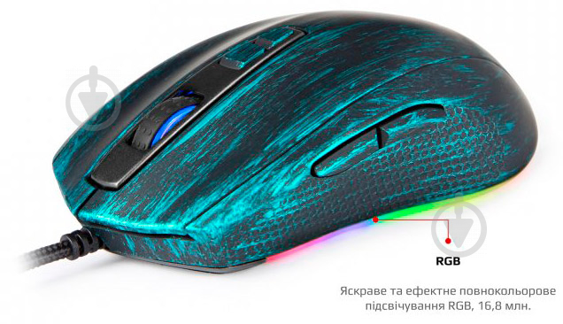 Миша Motospeed V60 Van Gogh Blue RGB USB (mtv60van) - фото 3