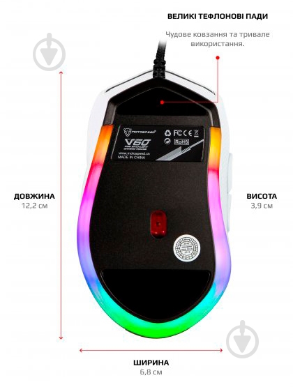 Мышь Motospeed V60 White USB (mtv60w) - фото 3 Мышь Motospeed V60 White USB (mtv60w) - фото 3