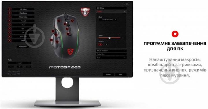 Мышь Motospeed V90 - фото 8