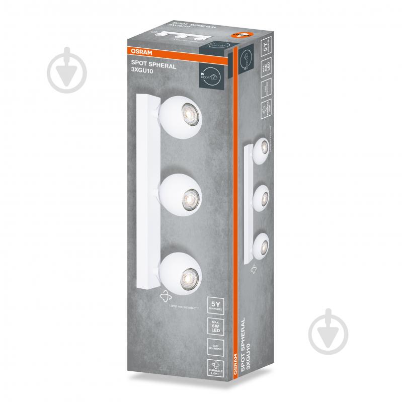 Спот Osram Spheral 3xGU10 белый - фото 2