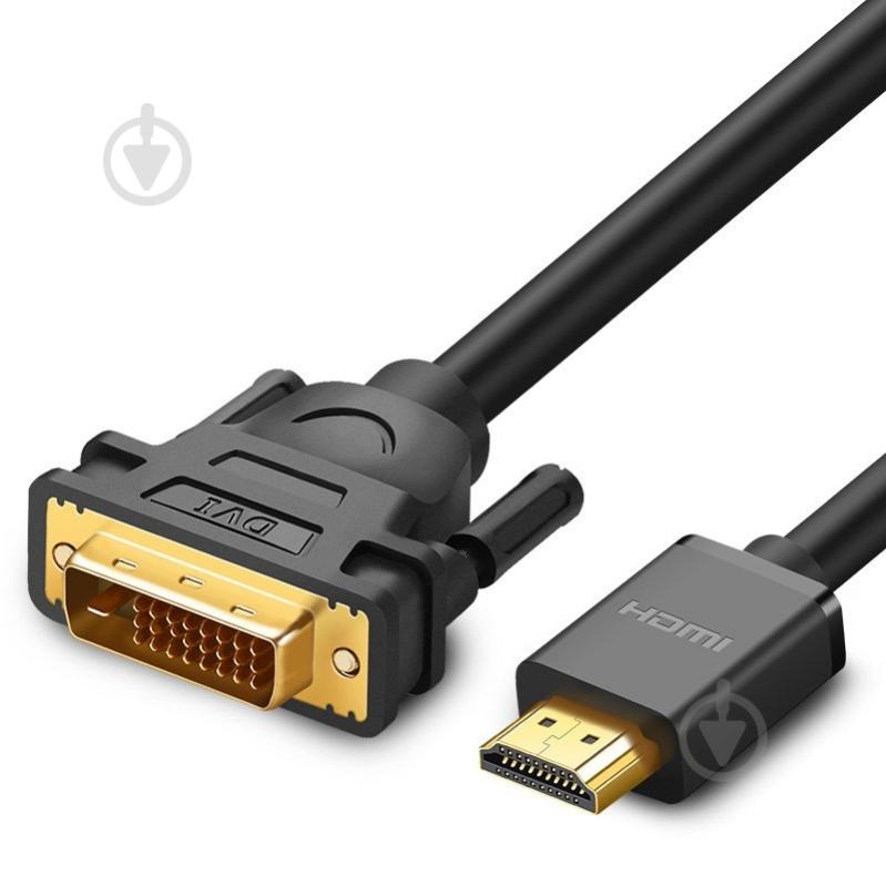 Кабель UGREEN HD106 HDMI to DVI Cable 2 м черный (10135) - фото 1 Кабель UGREEN HD106 HDMI to DVI Cable 2 м черный (10135) - фото 1