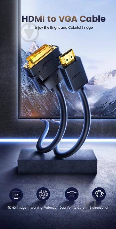 Кабель UGREEN HD106 HDMI to DVI Cable 2 м черный (10135) - фото 5 Кабель UGREEN HD106 HDMI to DVI Cable 2 м черный (10135) - фото 5
