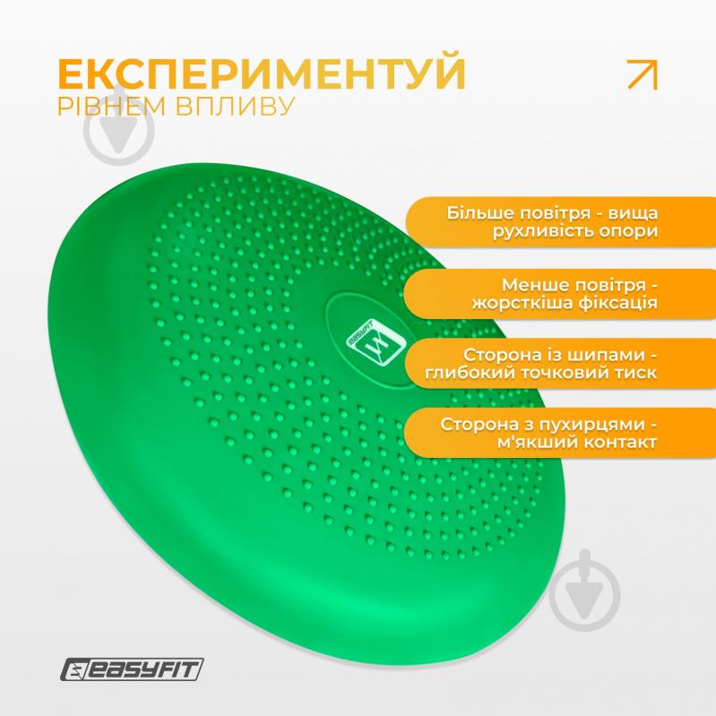 Подушка EasyFit балансировочная массажная 33 см зеленая EF-1840 - фото 8