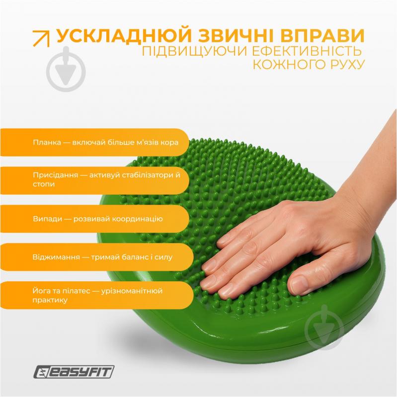 Подушка EasyFit балансировочная массажная 33 см зеленая EF-1840 - фото 5