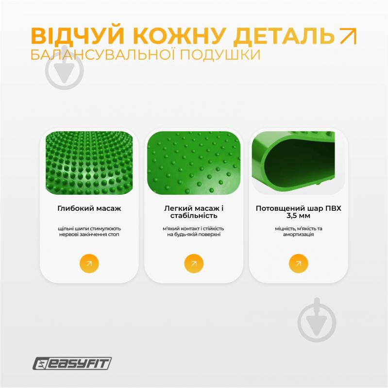 Подушка EasyFit балансировочная массажная 33 см зеленая EF-1840 - фото 6