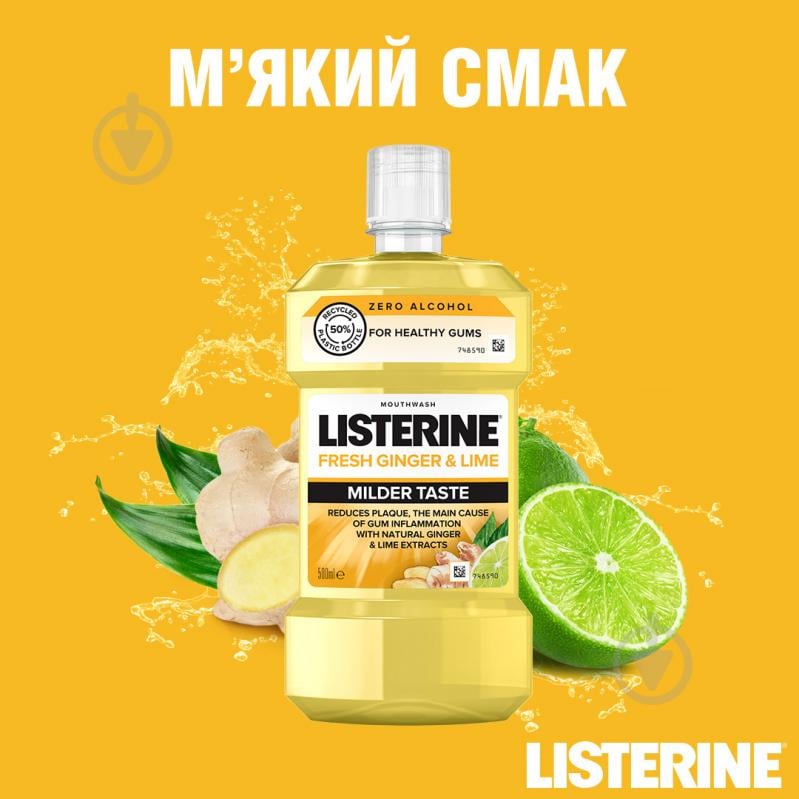 Ополаскиватель для полости рта Listerine Свежесть имбиря и лайма 500 мл - фото 7