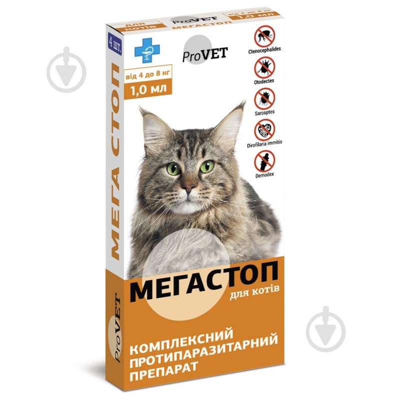 Капли ProVET Мегастоп для кошек весом от 4 до 8 кг по 1 мл - фото 1