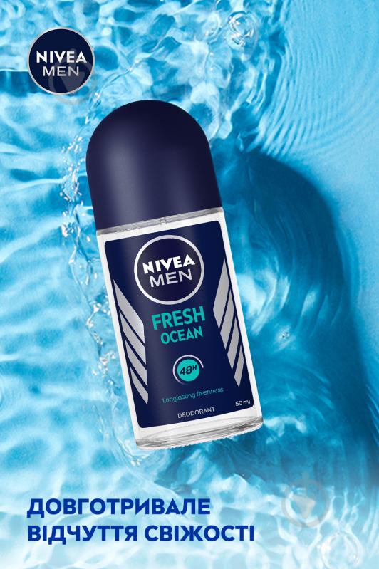 Дезодорант для мужчин Nivea MEN Свежесть океана 50 мл - фото 4