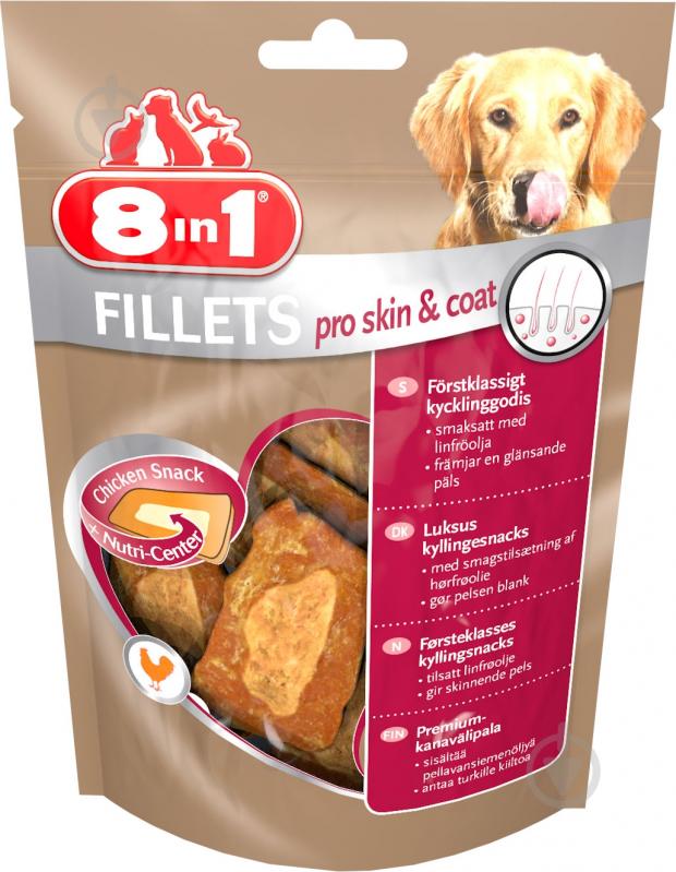 Лакомство 8in1 Fillets Pro Skin & Coat - фото 1