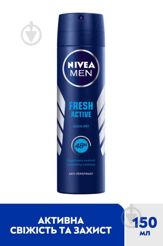 Антиперспірант для чоловіків Nivea MEN "Активна свіжість" 150 мл - фото 2