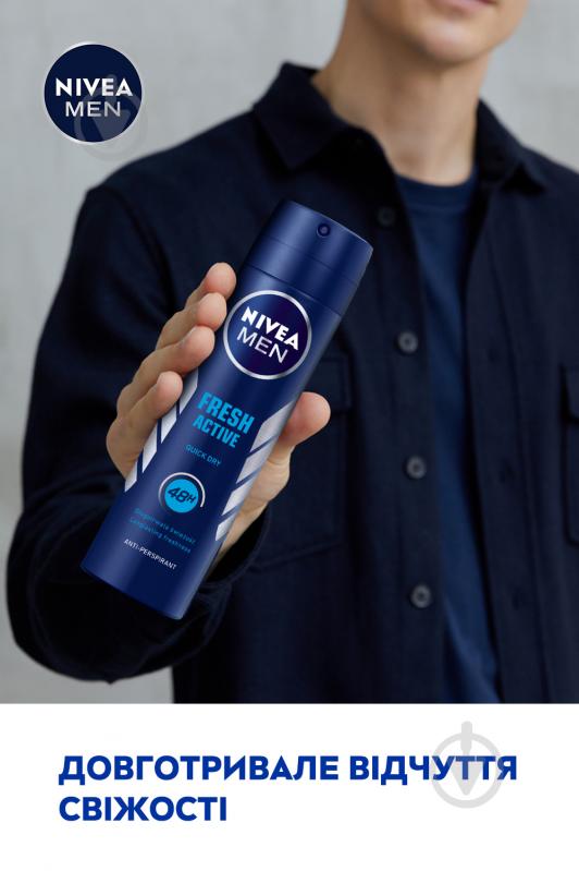 Антиперспірант для чоловіків Nivea MEN "Активна свіжість" 150 мл - фото 3