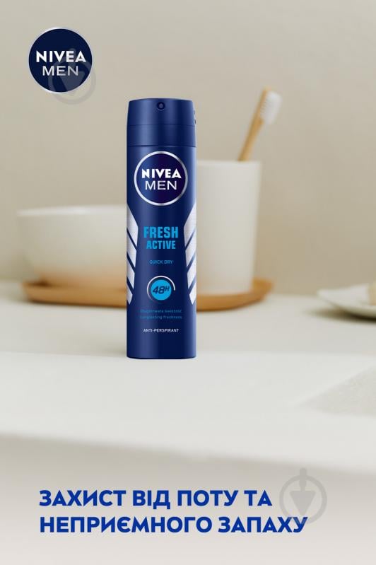 Антиперспірант для чоловіків Nivea MEN "Активна свіжість" 150 мл - фото 5