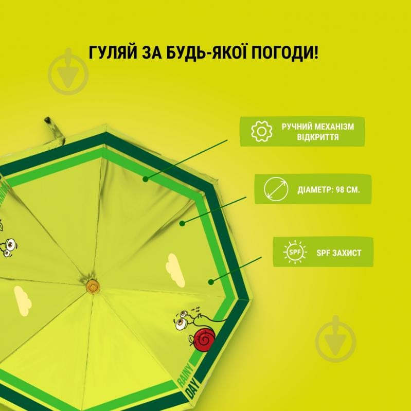 Зонт BB SNL 5835 Зеленый - фото 3