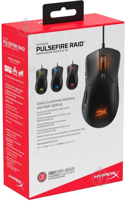 Мышь HyperX Pulsefire Raid - фото 5