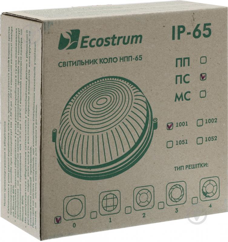 Світильник адміністративний Ecostrum НПП-65 коло IP65 ПС-1001-7-0/1 - фото 3