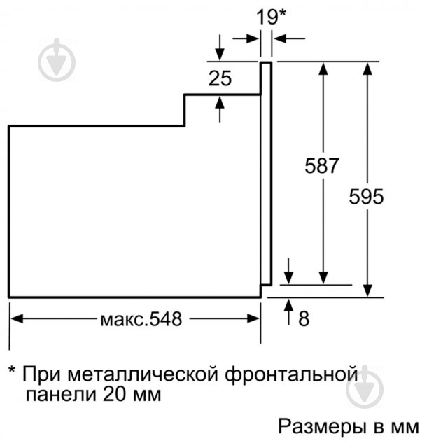 Духовой шкаф Siemens HB237JES0T - фото 6