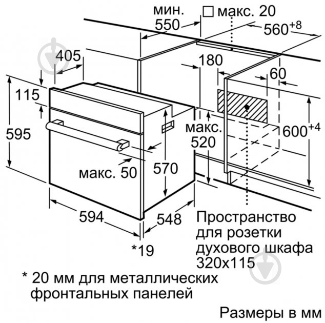 Духова шафа Siemens HB237JES0T - фото 7