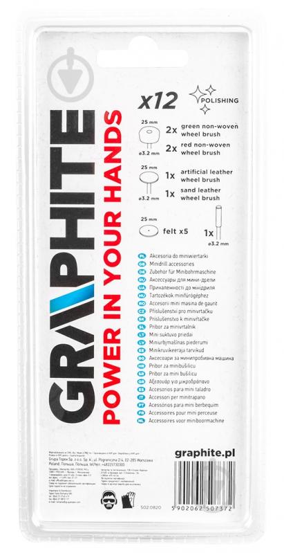 Набор расходных материалов для мини-дрели GRAPHITE 55H080 - фото 10