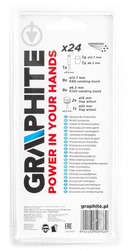 Набор расходных материалов для мини-дрели GRAPHITE 55H081 - фото 8 Набор расходных материалов для мини-дрели GRAPHITE 55H081 - фото 8
