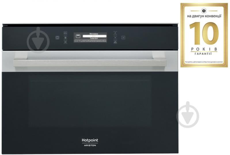 Вбудовувана мікрохвильова піч Hotpoint MP996XHA - фото 2