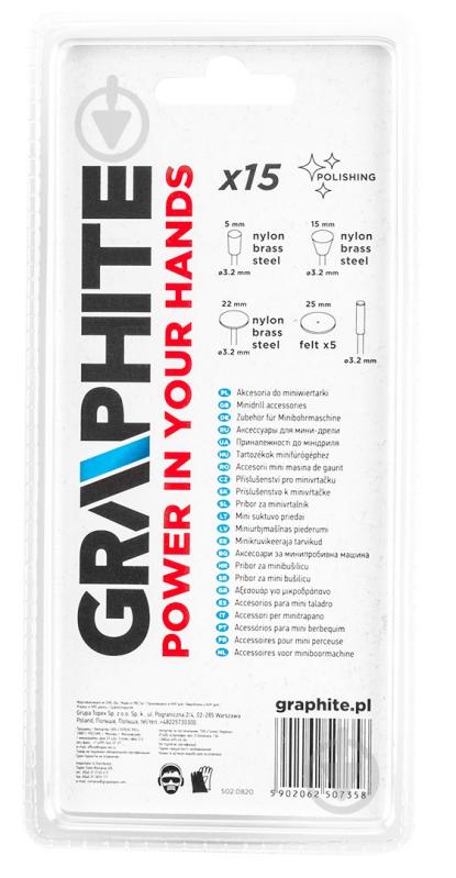 Набор расходных материалов для мини-дрели GRAPHITE 55H078 - фото 15
