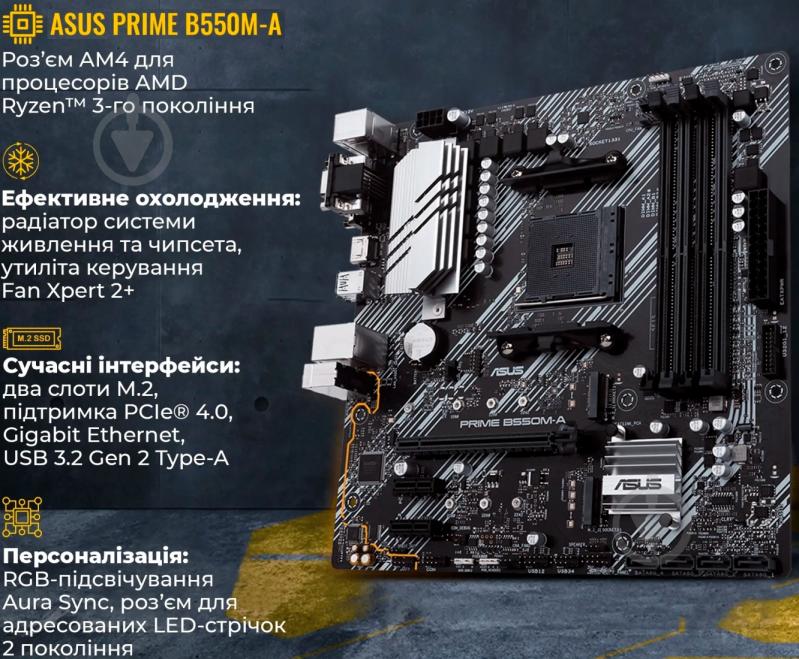 Комп'ютер Artline Gaming D31 (D31v21Win) Windows 11 Home black - фото 13