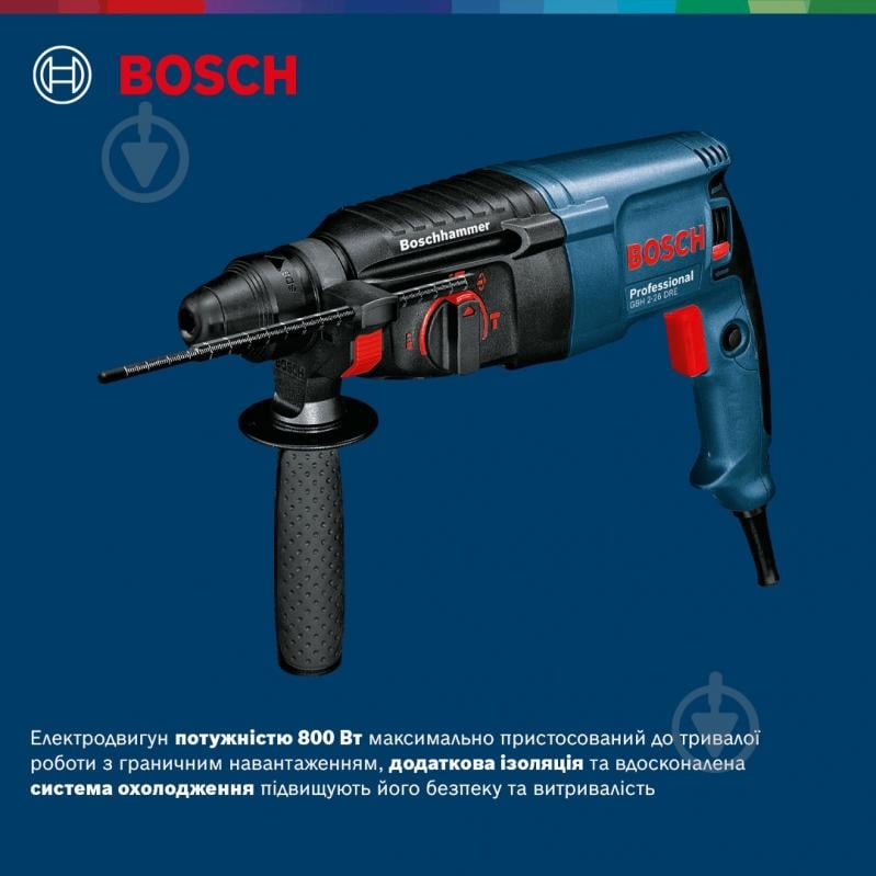 Перфоратор Bosch Professional GBH 2-26 DRE 0611253708 - фото 12 Перфоратор Bosch Professional GBH 2-26 DRE 0611253708 - фото 12