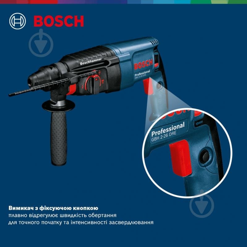 Перфоратор Bosch Professional GBH 2-26 DRE 0611253708 - фото 14 Перфоратор Bosch Professional GBH 2-26 DRE 0611253708 - фото 14