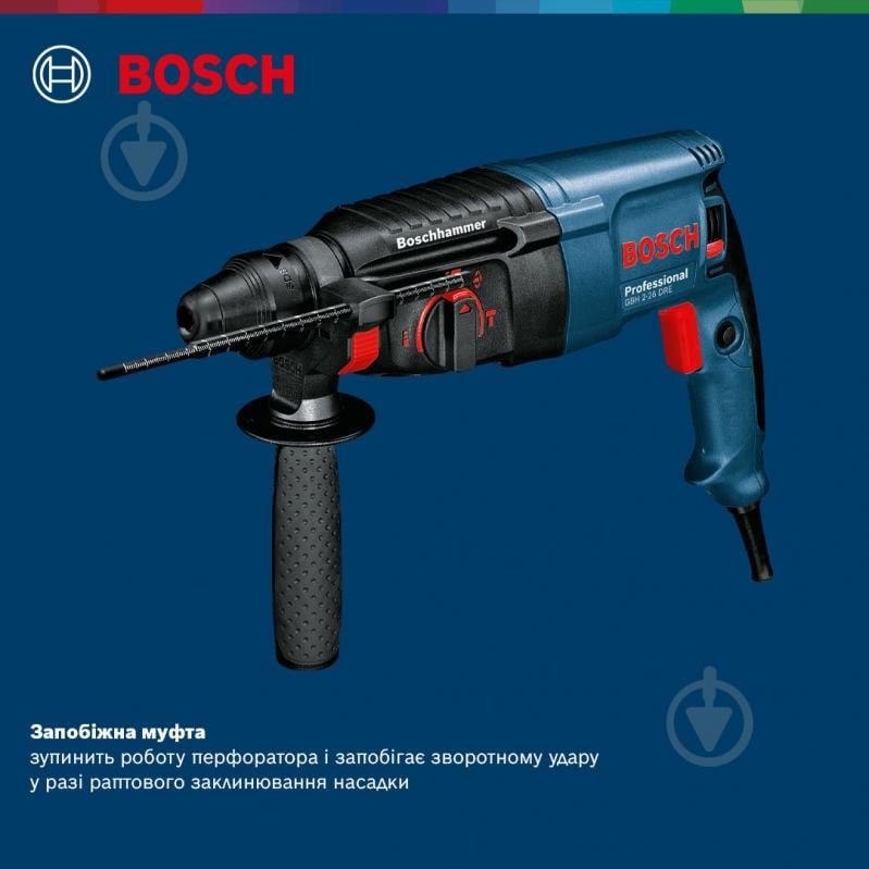 Перфоратор Bosch Professional GBH 2-26 DRE 0611253708 - фото 16 Перфоратор Bosch Professional GBH 2-26 DRE 0611253708 - фото 16