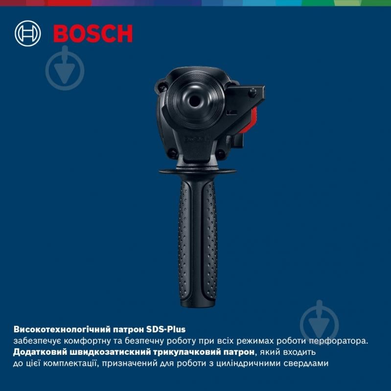 Перфоратор Bosch Professional GBH 2-26 DRE 0611253708 - фото 17 Перфоратор Bosch Professional GBH 2-26 DRE 0611253708 - фото 17