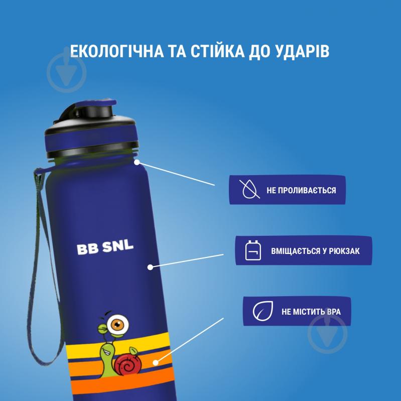 Бутылка BB SNL Little fruit lover 650 мл синяя - фото 3 Бутылка BB SNL Little fruit lover 650 мл синяя - фото 3