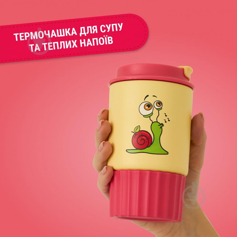 Термочашка BB SNL рожева с жовтим 350 мл - фото 2
