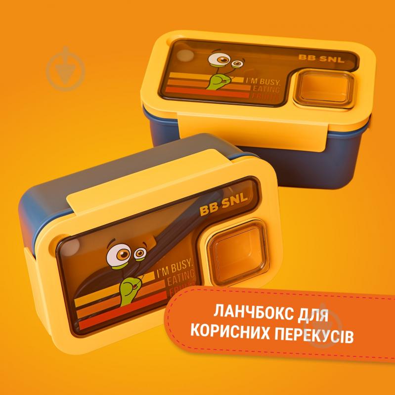 Ланч-бокс BB SNL 1200 мл - фото 2