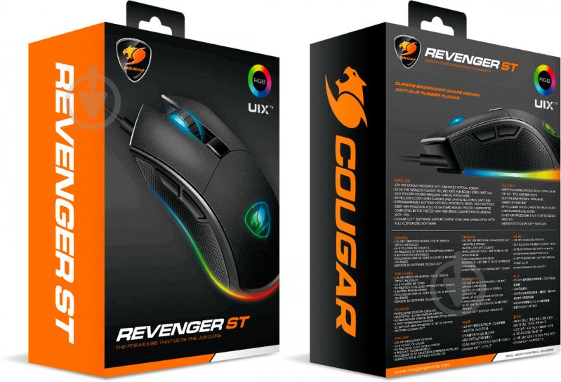 Мышка Cougar Revenger ST black - фото 11